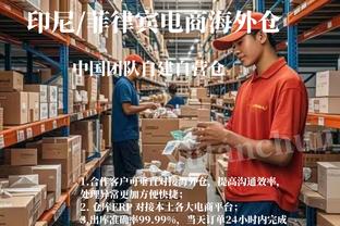 必威游戏平台推荐手机截图3